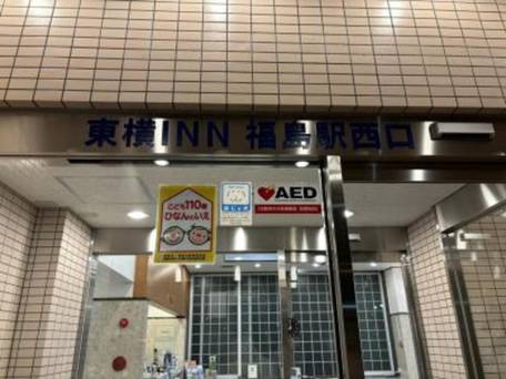 東横イン福島駅西口 / 1