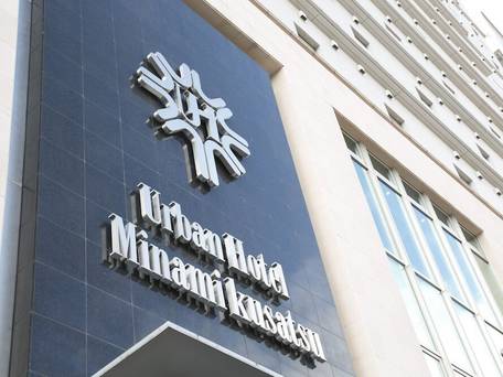 アーバンホテル南草津 / 1