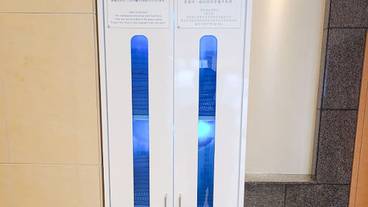 施設内の設備 / 3