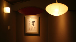 ラグジュアリースイートルーム 畳エリア 露天風呂付き (TYPE P)