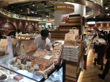 「ドルチェフェリーチェ GRANSTA店」 外観 16651209 東京駅のグランスタB1Fにございます