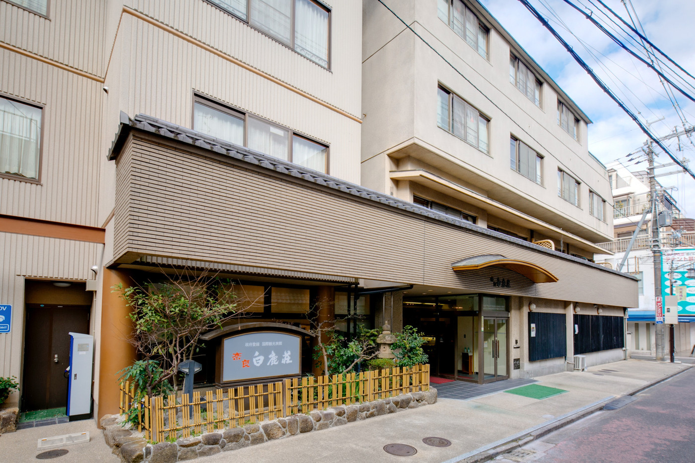 10.奈良白鹿荘3475185