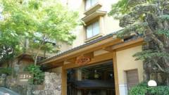 宮島ホテルまこと