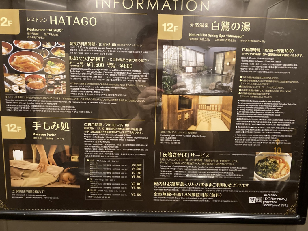 館内案内②