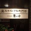 看板です