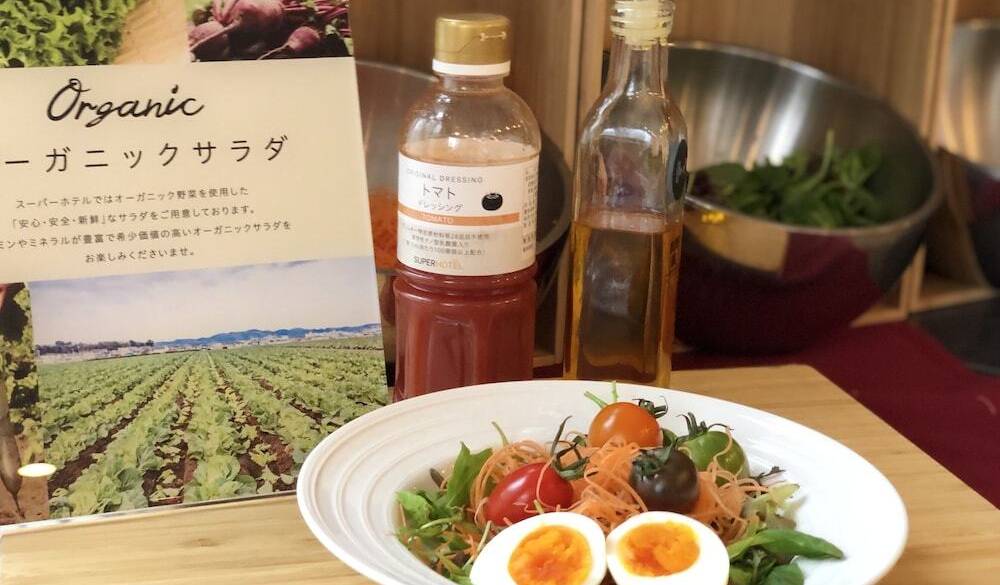オーガニック野菜も♪
ヘルシーな朝ご飯 / 2