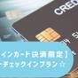 【事前決済でお得】スマートチェックイン☆素泊まり | ホテルソビアルなんば大国町