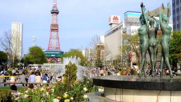 観光スポット / 17