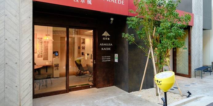 浅草 楓（東京都 ビジネスホテル） / 1