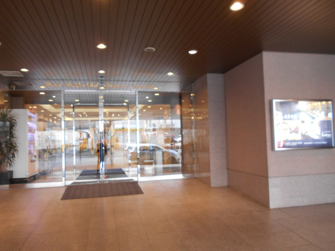 ホテル法華クラブ新潟・長岡玄関