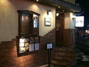 「鉄板串焼酒場つくやん」 外観 32359145 
