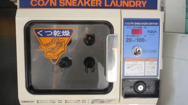 ランドリー ルーム / 5