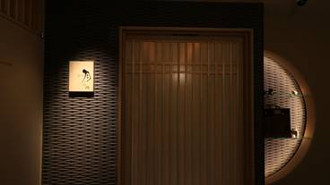 和とBAR 月の小路 入口① / 3