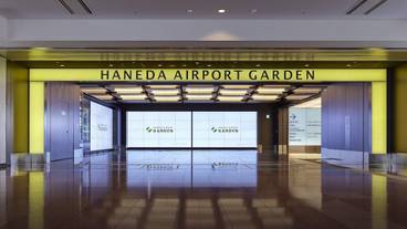 施設の入り口 / 35