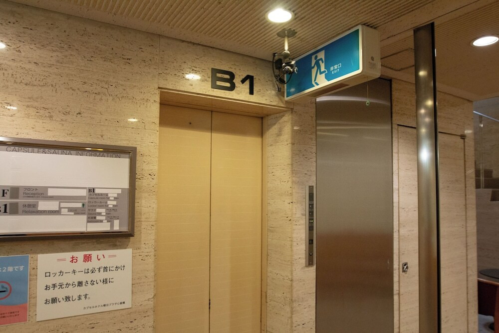 内装