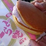 新正堂(シンショウドウ)