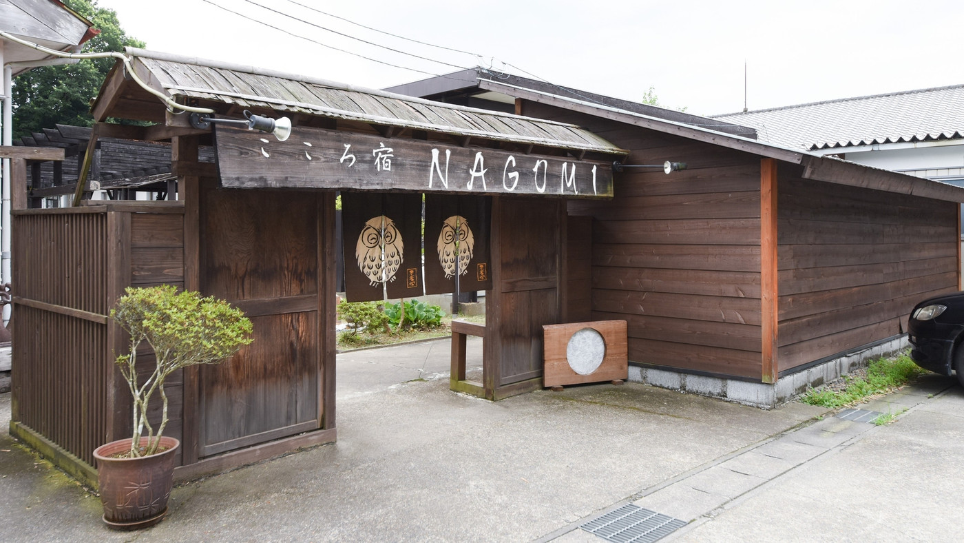昭和の空気を堪能♪懐かしさに心満たされる宿4783771
