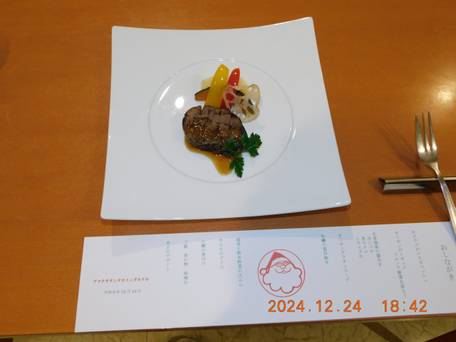 アマクサ サンタカミングホテル / 5