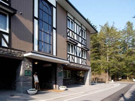 ホテル軽井沢エレガンス / 1