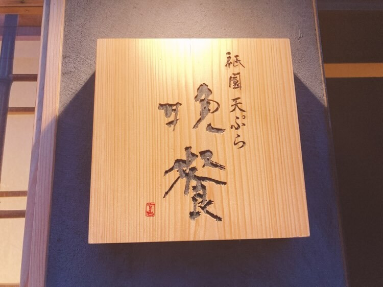 ma_yadologさんの写真 / 7