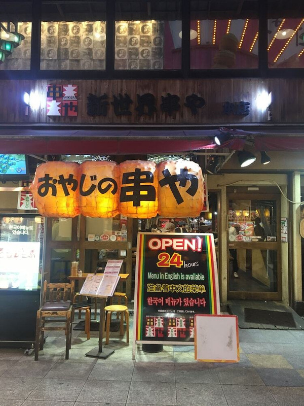 施設からの眺望