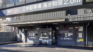 駐車場 / 11