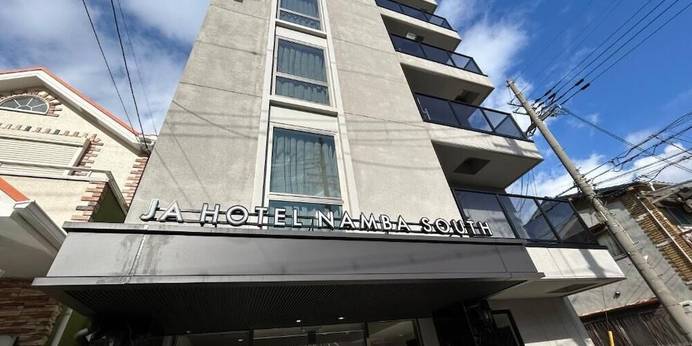 JA NAMBA SOUTH HOTEL（大阪府 ビジネスホテル） / 1