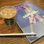 ツタヤ×スタバが最強すぎる！「梅田 蔦屋書店」