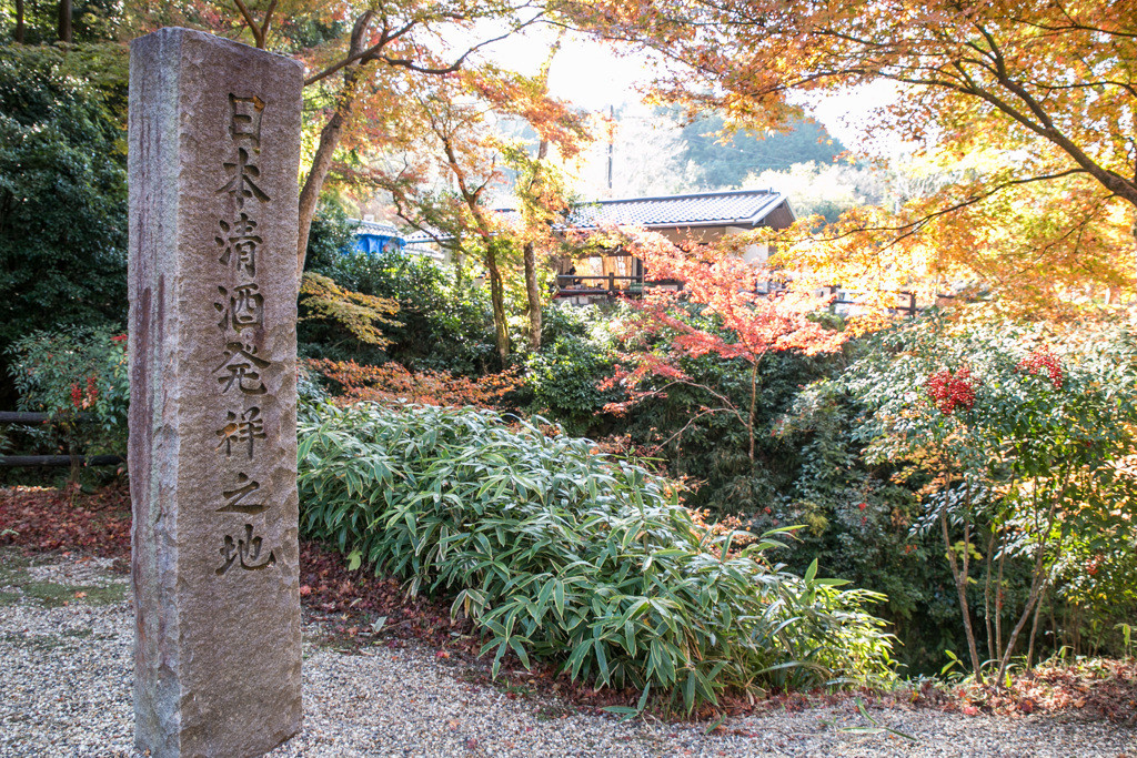 神社仏閣に酒蔵、居酒屋まで。日本酒の名所を巡る奈良旅2318076