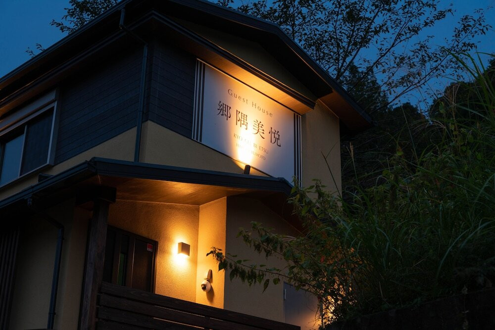 施設の正面 (日没後)