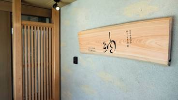 施設の正面 / 3