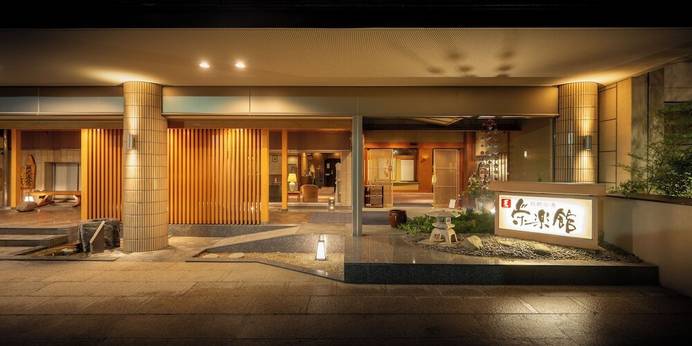 萩姫の湯 栄楽館（福島県 旅館） / 1