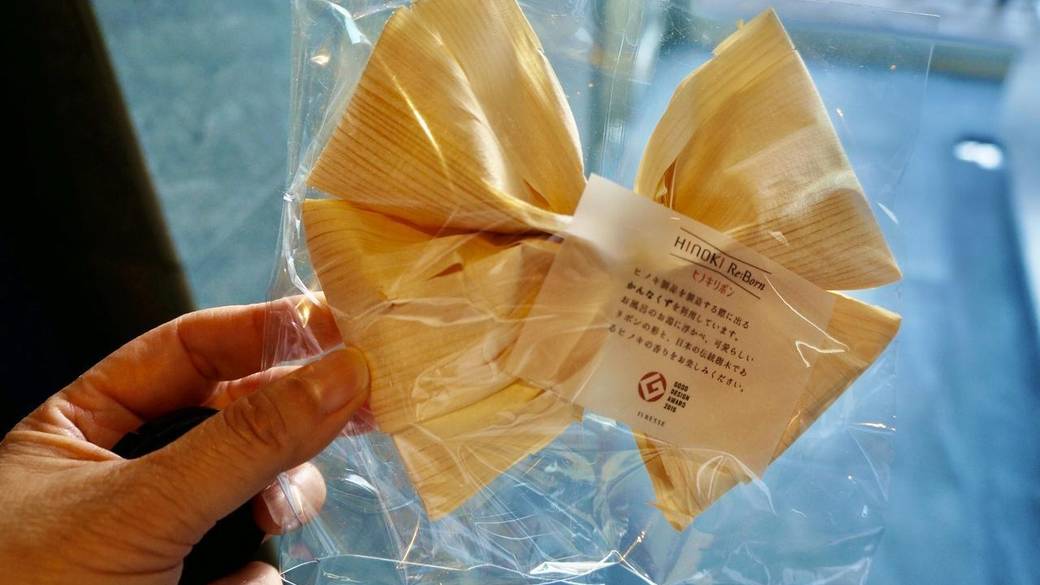 客室の半露天風呂で
大塩温泉の湯を楽しむ / 5