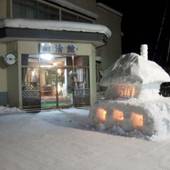 湯川温泉 新清館（岩手県 旅館） / 5