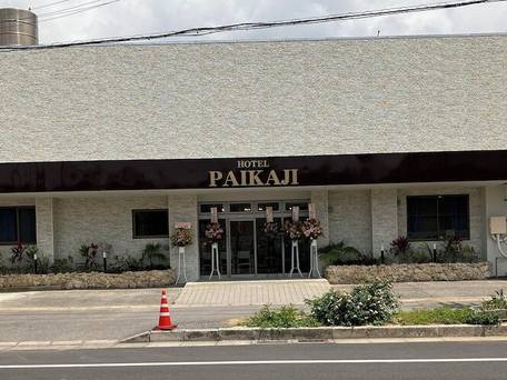 石垣の宿 ぱいかじ / 4