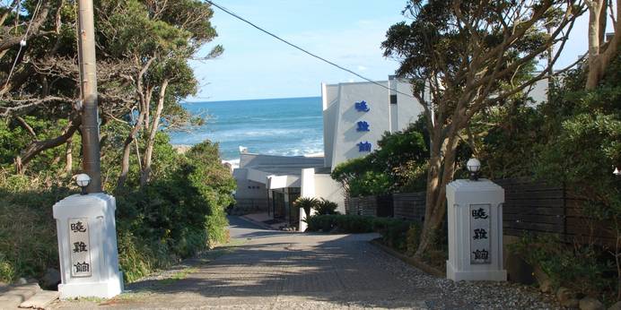 犬吠埼温泉 ぎょうけい館（千葉県 旅館） / 1