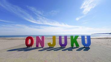 モニュメント / 2