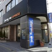 ドーミーインEXPRESS仙台広瀬通（宮城県 ビジネスホテル） / 5