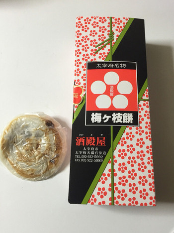 「酒殿屋」 料理 61223277 ５個やったら
この箱に入れてくれる