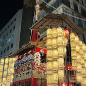 Stay SAKURA Kyoto 御苑東（京都府 アパートメント） / 3