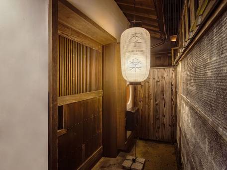 季楽 京都 祇園 / 3