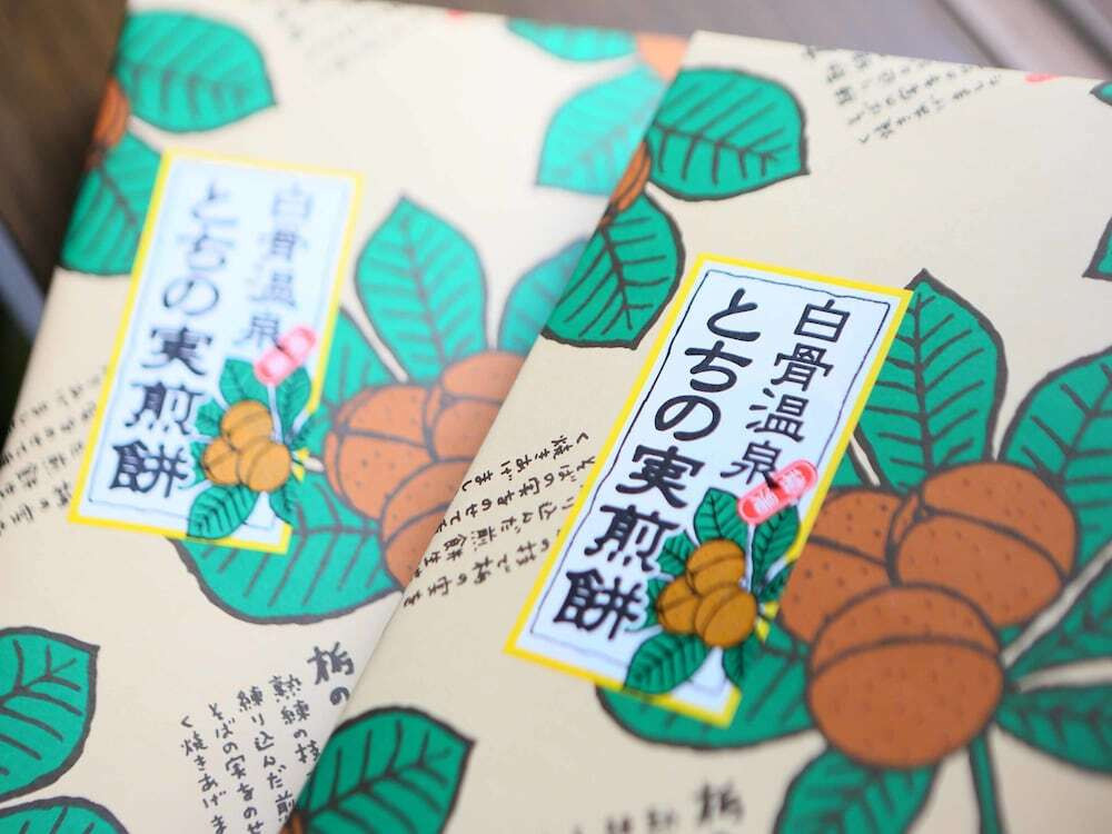 ギフト ショップ