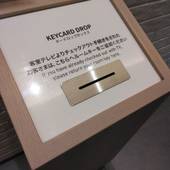 JR東日本ホテルメッツ プレミア 横浜桜木町（神奈川県 ビジネスホテル） / 3