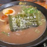 ラーメン こがね家 明石本店（ラーメンコガネヤ）