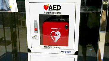 施設内の設備 / 2