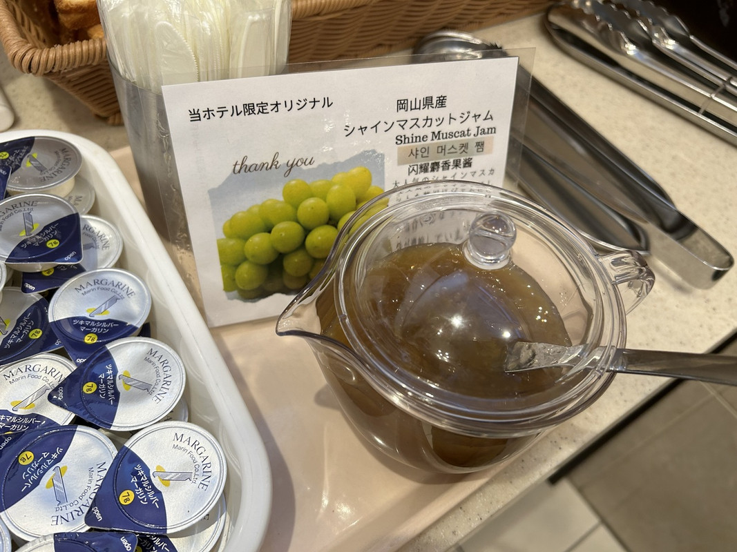 岡山県産ｼｬｲﾝﾏｽｶｯﾄｼﾞｬﾑ