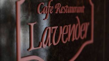 レストラン / 10