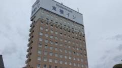 東横イン播州赤穂駅前