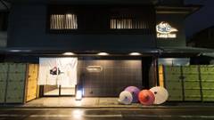 ラオンイン祇園縄手