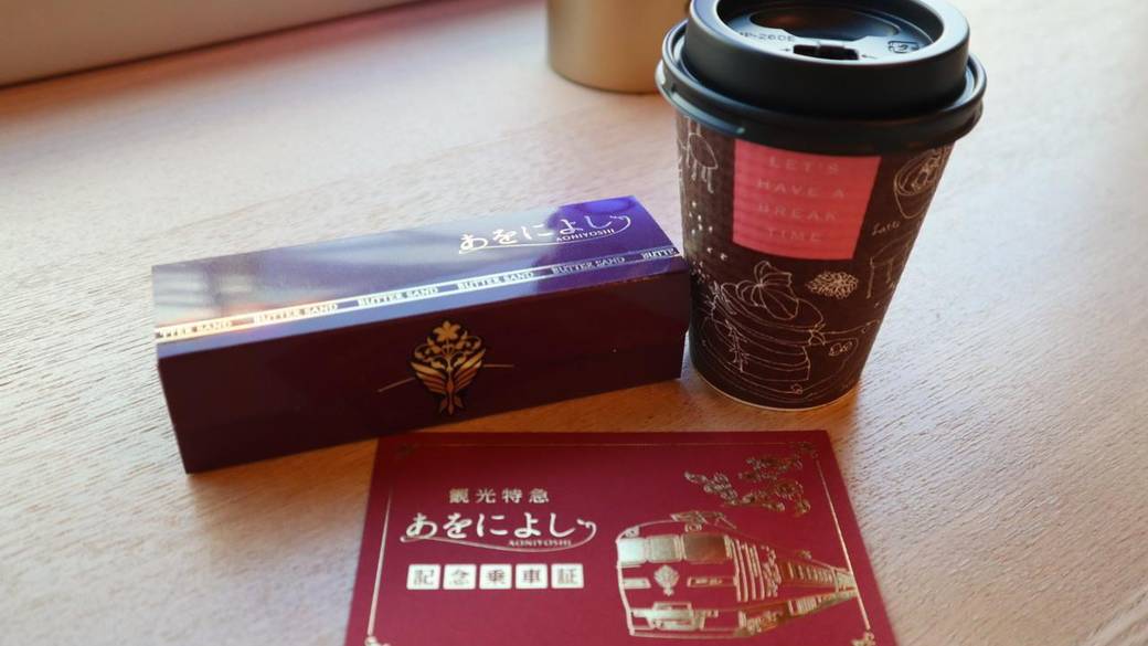 バターサンド　コーヒー　乗車証 / 4